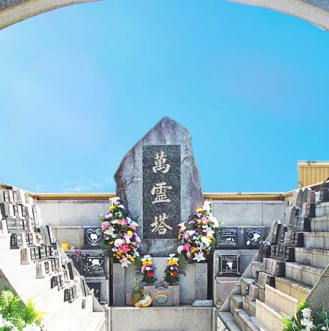 メモリアルパーク１ ｜ ペット火葬 池田市