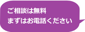 池田市の訪問ペット火葬は愛ペットエンジェルリング ｜ ペット火葬 池田市
