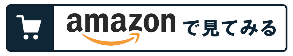 Amazonリンク ｜ ペット火葬 池田市