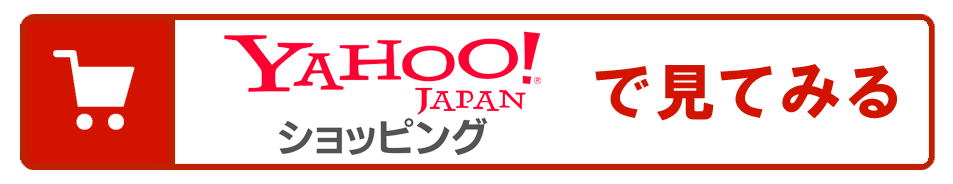 Yahoo!リンク ｜ ペット火葬 池田市