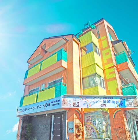 セレモニー納骨施設１ ｜ ペット火葬