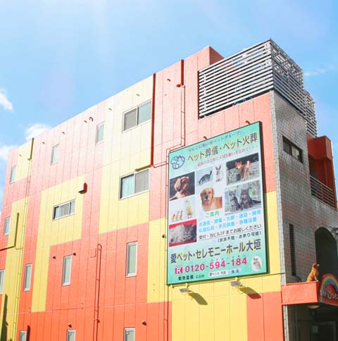 セレモニー納骨施設３ ｜ ペット火葬